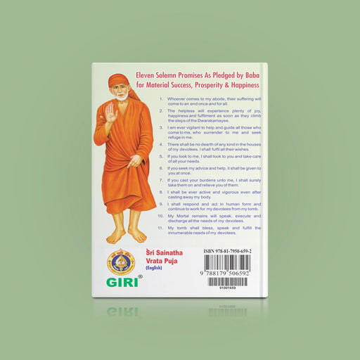 Sri Sainatha Vrata Puja | Hindu Religious Book/ Stotra Book - Pooja / Ritual