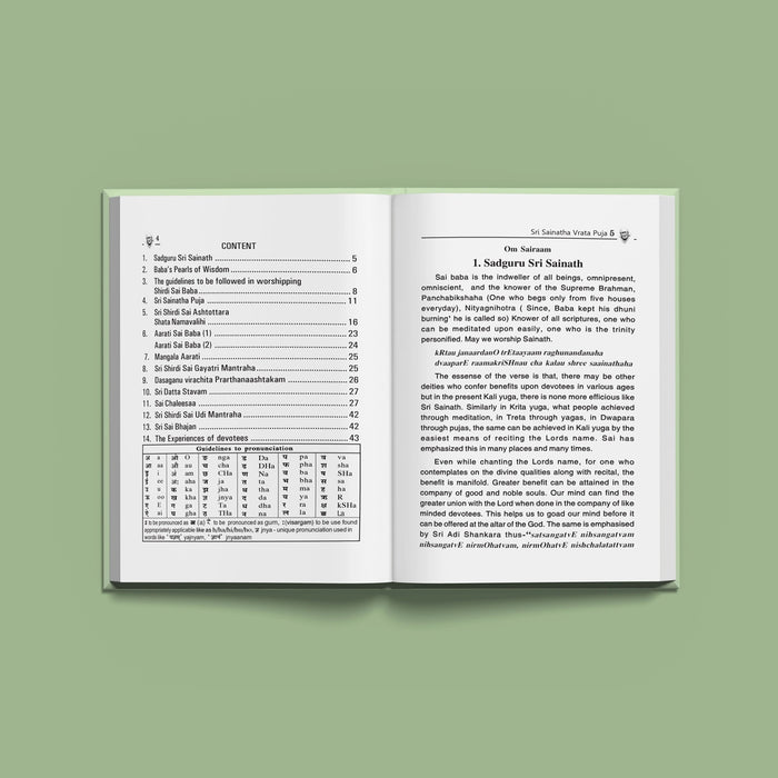 Sri Sainatha Vrata Puja | Hindu Religious Book/ Stotra Book - Pooja / Ritual
