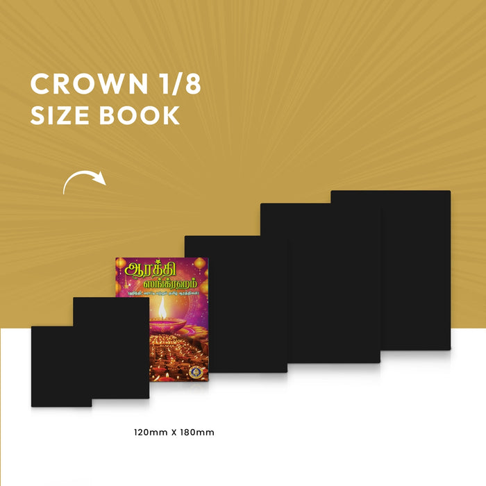 Aarti Sangraha | Hindu Religious Book/ Stotra Book - Prayers Hymns Stotras