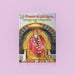 Sri Sainatha Vrata Puja | Hindu Religious Book/ Stotra Book - Pooja / Ritual