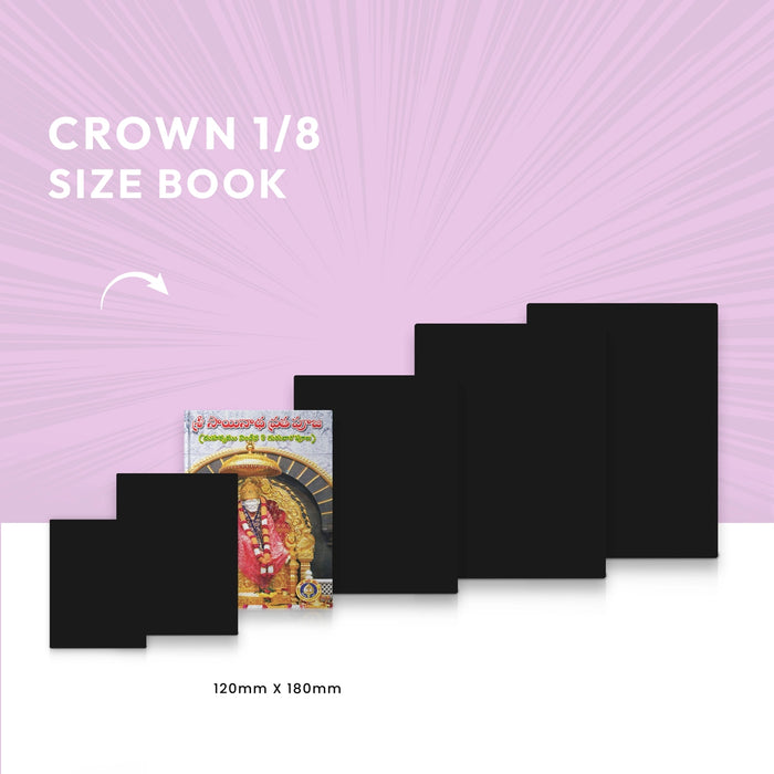 Sri Sainatha Vrata Puja | Hindu Religious Book/ Stotra Book - Pooja / Ritual