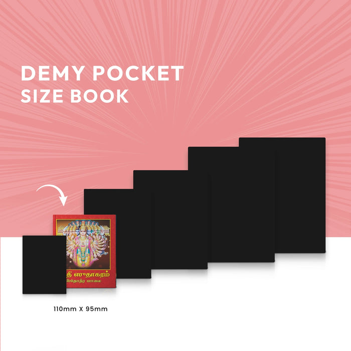 Bhakti Sudhakaram Stotra Mala - Tamil | Hindu Religious Book/ Stotra Book - Prayers Hymns Stotras