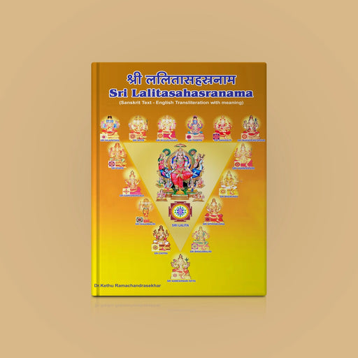 Giri Sri Lalita Sahasranama Books Hindu Books Lalitha