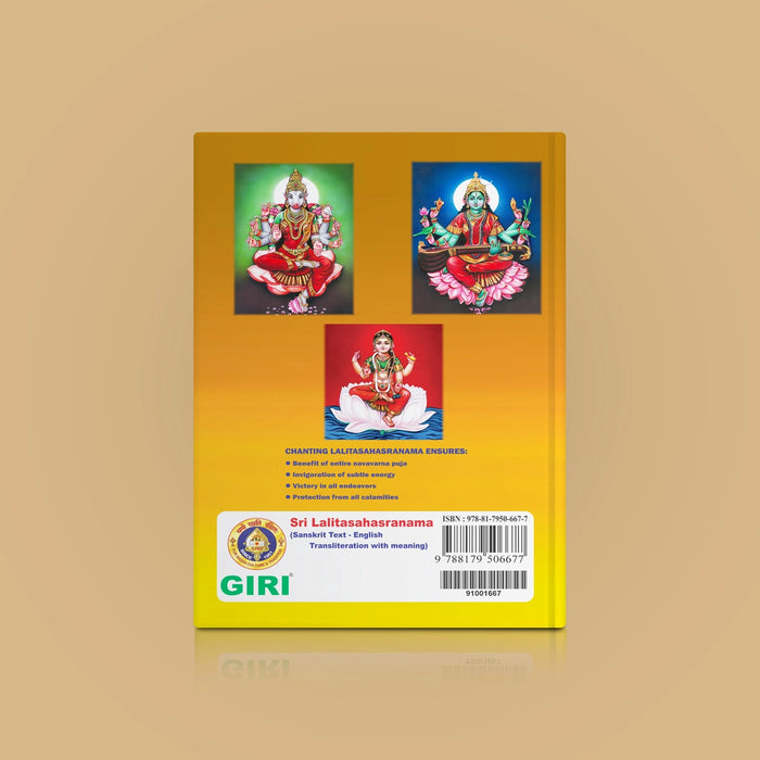 Sri Lalita Sahasranama - Sanskrit Text - English Transliteration with Meaning | Hindu Religious Book/ Stotra Book - Prayers Hymns Stotras