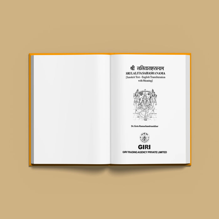 Sri Lalita Sahasranama - Sanskrit Text - English Transliteration with Meaning | Hindu Religious Book/ Stotra Book - Prayers Hymns Stotras