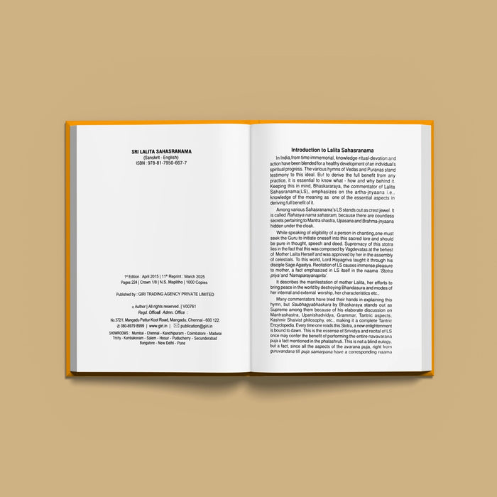 Sri Lalita Sahasranama - Sanskrit Text - English Transliteration with Meaning | Hindu Religious Book/ Stotra Book - Prayers Hymns Stotras