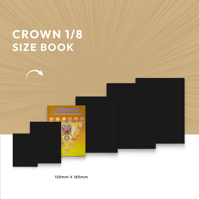 Sri Lalita Sahasranama - Sanskrit Text - English Transliteration with Meaning | Hindu Religious Book/ Stotra Book - Prayers Hymns Stotras