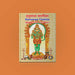 Hanuman Chaleesa | Hindu Religious Book/ Stotra Book - Prayers Hymns Stotras