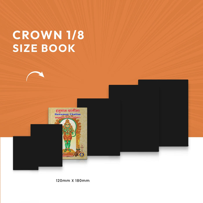 Hanuman Chaleesa | Hindu Religious Book/ Stotra Book - Prayers Hymns Stotras
