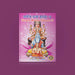 Stotra Ratna Haram - Sanskrit - English | Hindu Religious Book/ Stotra Book - Prayers Hymns Stotras
