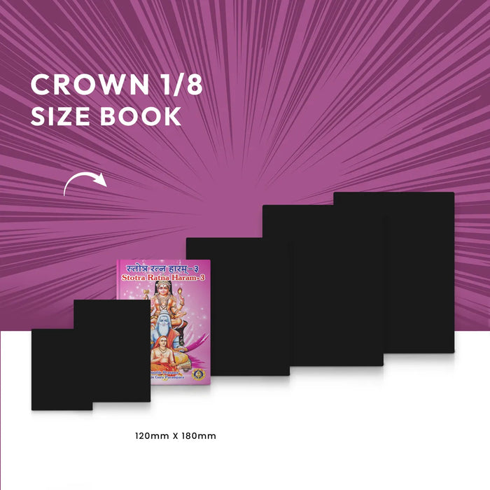 Stotra Ratna Haram - Sanskrit - English | Hindu Religious Book/ Stotra Book - Prayers Hymns Stotras