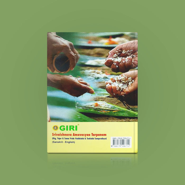 Sri Vaishnava Amavasyaa Tarpanam | Vedas Book/ Hindu Religious Book - Veda / Vedic Prayer / Vedic Ritual
