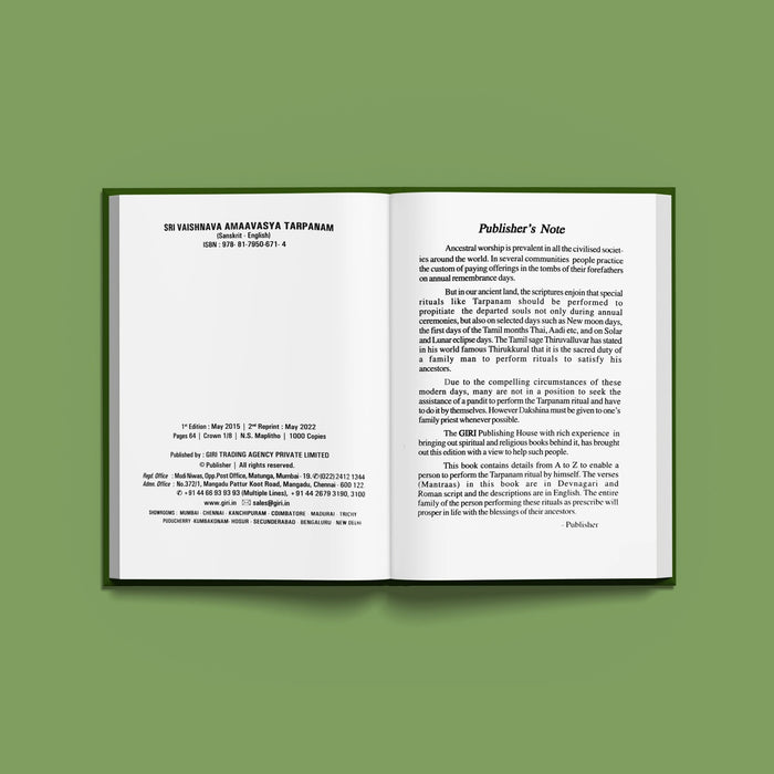 Sri Vaishnava Amavasyaa Tarpanam | Vedas Book/ Hindu Religious Book - Veda / Vedic Prayer / Vedic Ritual