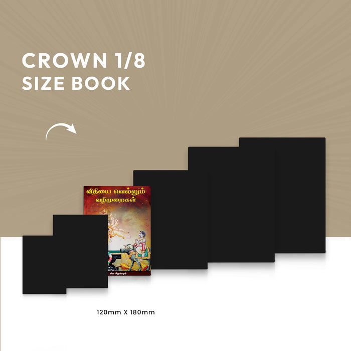 Vidhiyai Vellum Vazhimuraigal - Tamil | by Shiva. Chidambaram/ Hindu Religious Book/ Stotra Book - Prayers Hymns Stotras