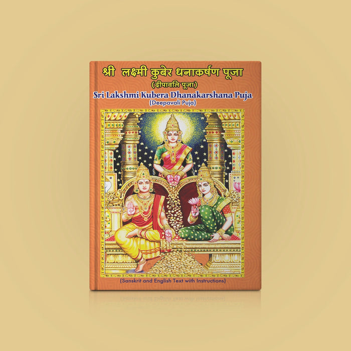 Sri Lakshmi Kubera Dhanakarshana Puja | Stotra Book/ Hindu Religious Book - Pooja / Ritual