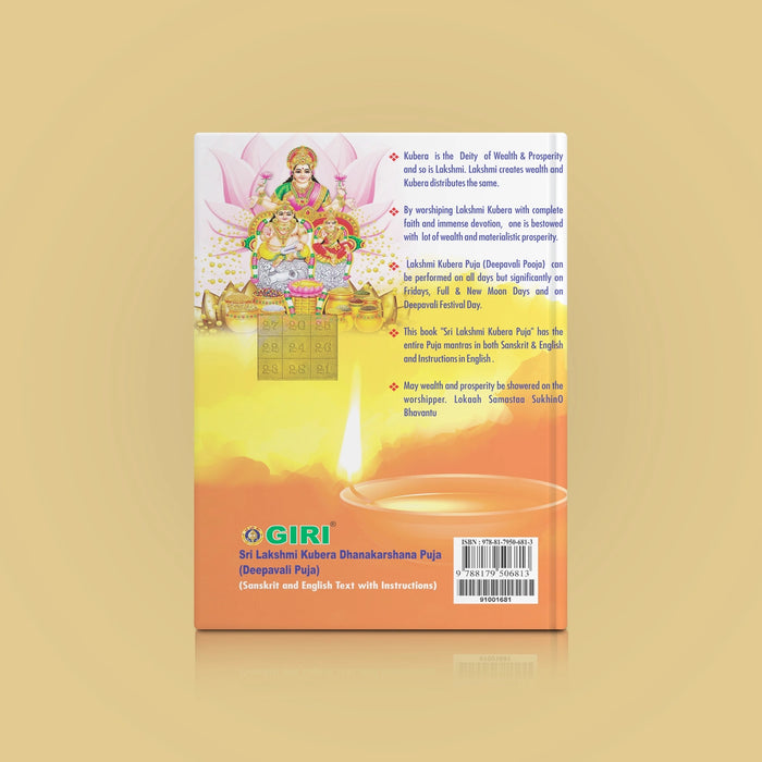 Sri Lakshmi Kubera Dhanakarshana Puja | Stotra Book/ Hindu Religious Book - Pooja / Ritual