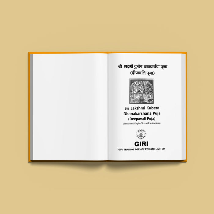 Sri Lakshmi Kubera Dhanakarshana Puja | Stotra Book/ Hindu Religious Book - Pooja / Ritual