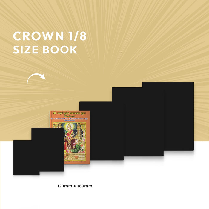 Sri Lakshmi Kubera Dhanakarshana Puja | Stotra Book/ Hindu Religious Book - Pooja / Ritual