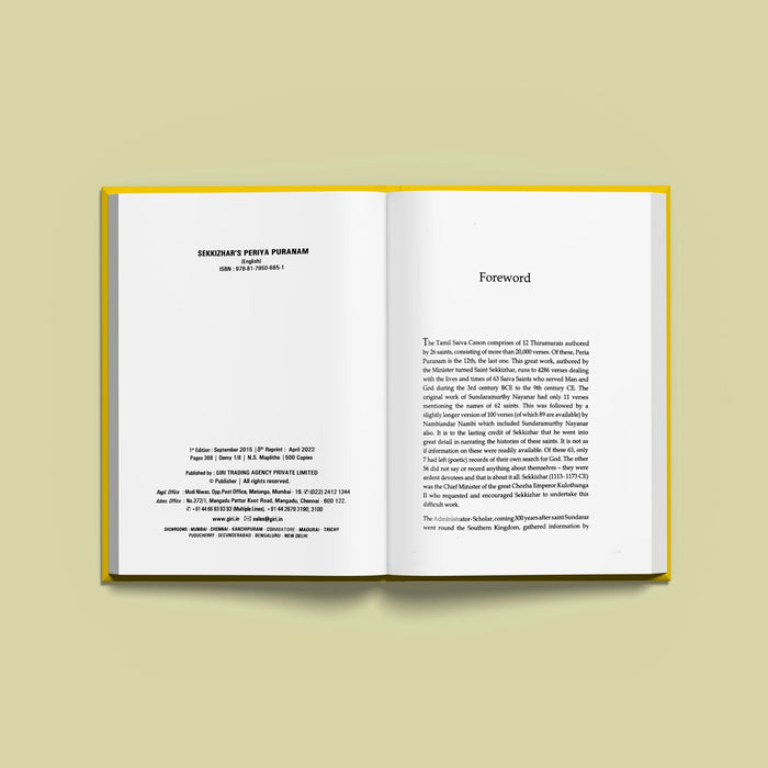 Sekkizhars Periya Puranam - English | by S. Ponnuswamy/ Hindu Purana - Epic & Purana