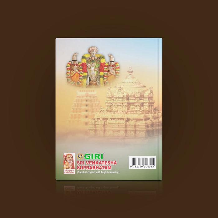 Sekkizhars Periya Puranam - English | by S. Ponnuswamy/ Hindu Purana