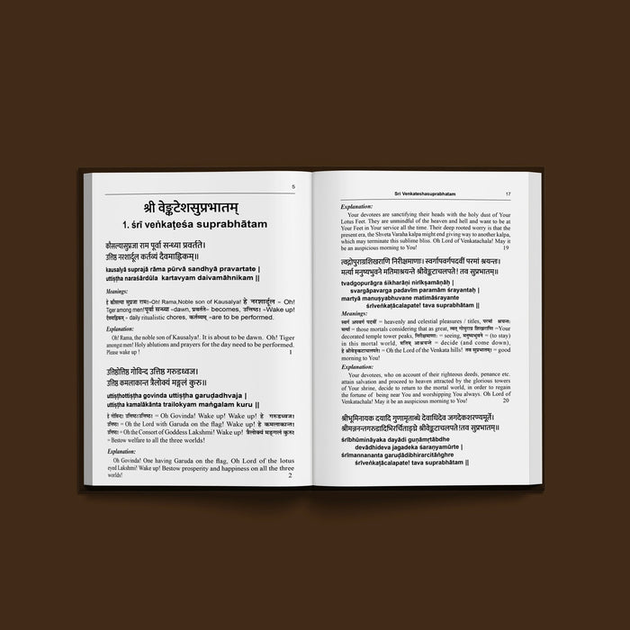 Sekkizhars Periya Puranam - English | by S. Ponnuswamy/ Hindu Purana