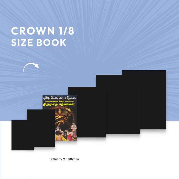 Thamizh Veda Marai Tirattu - Prachanaigalai Theerthu Palan Tarum Thirumurai Pathigangal - Tamil | Stotra Book - Prayers Hymns Stotras