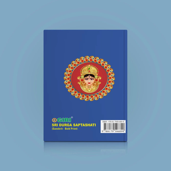 Sri Devi Mahatmyam - Sri Durga Saptashati | Hindu Religious Book/ Stotra Book - Prayers Hymns Stotras