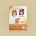 Sri Sainatha Stavana Manjari - Tamil | Hindu Religious Book/ Stotra Book - Prayers Hymns Stotras