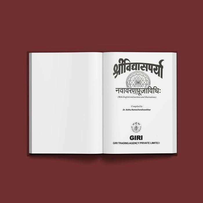 Sri Vidyasaparya - Srichakra Navavarana Pujavidhi - Sanskrit | by Dr. Kethu Ramachandrasekhar/ Shlokas Book - Pooja / Ritual