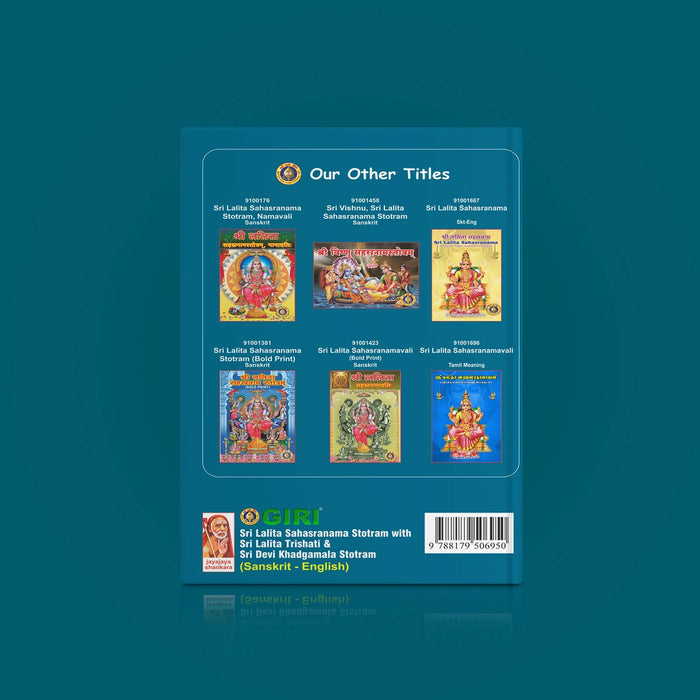 Sri Lalita Sahasranama Stotram - Sanskrit - English | Hindu Religious Book/ Stotra Book - Prayers Hymns Stotras