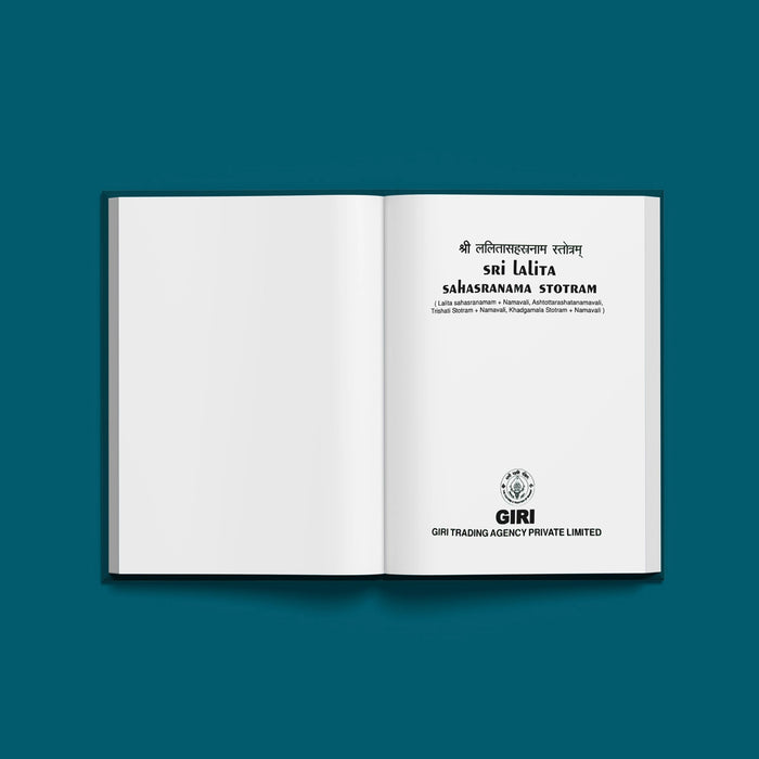 Sri Lalita Sahasranama Stotram - Sanskrit - English | Hindu Religious Book/ Stotra Book - Prayers Hymns Stotras