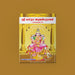 Sri Lalita Sahasranamam with Meaning - Tamil | by Banumathi Padmanaban/ Shloka Book - Prayers Hymns Stotras