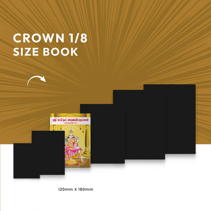 Sri Lalita Sahasranamam with Meaning - Tamil | by Banumathi Padmanaban/ Shloka Book - Prayers Hymns Stotras