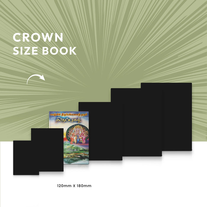 Vazhvil Tiruppangal Tarum Tiruppugazh - Tamil | by Giri Publications | Soft Cover - Prayers Hymns Stotras