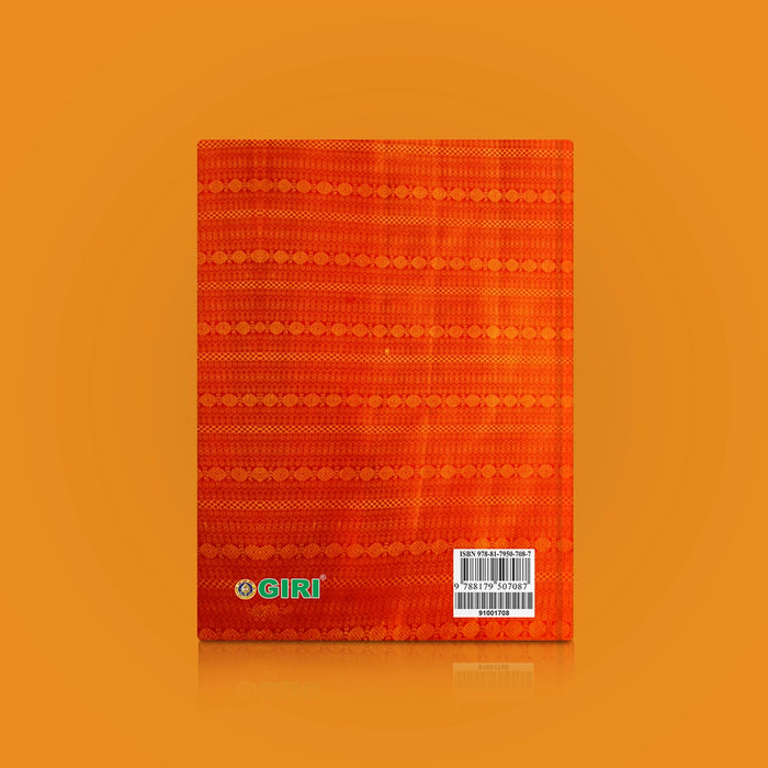 Sastradipika - Tarka Pada Of Parthasarathi Misra - English | R. Mani Dravid & Sharda Narayanan/ Giri Publication - Vedanta, Spirituality & Philosophy