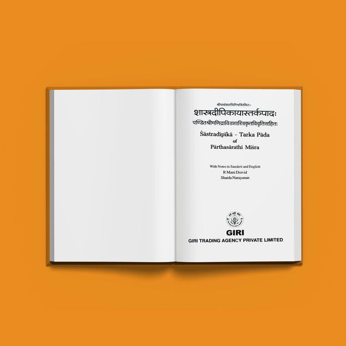 Sastradipika - Tarka Pada Of Parthasarathi Misra - English | R. Mani Dravid & Sharda Narayanan/ Giri Publication - Vedanta, Spirituality & Philosophy