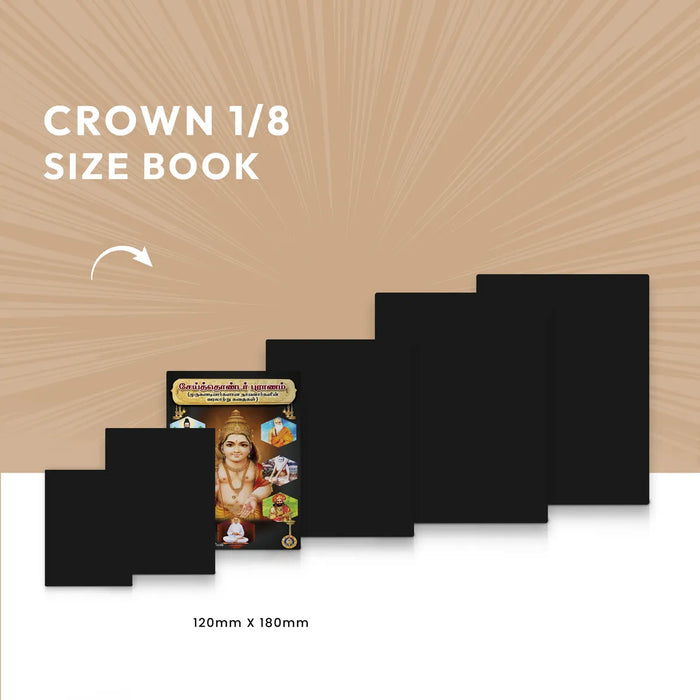 Seiththondar Puranam - Tamil | Murugan Adiyargalin Varalatru Kathaigal/ by M.S. Subramaniyam/ Biographical Book - Biographic Stories