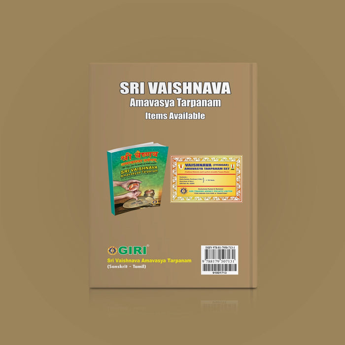 Sri Vaishnava Amavasyaa Tarpanam | Vedas Book/ Hindu Religious Book - Veda / Vedic Prayer / Vedic Ritual