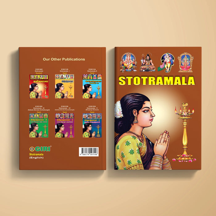 Stotramala - English | Stotra Book/ Hindu Religious Book