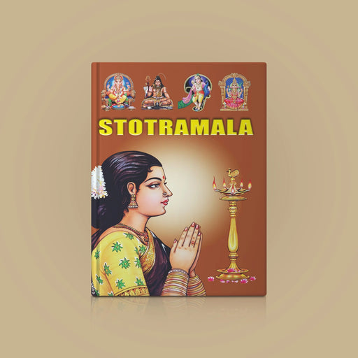 Stotramala - English | Stotra Book/ Hindu Religious Book - Prayers Hymns Stotras