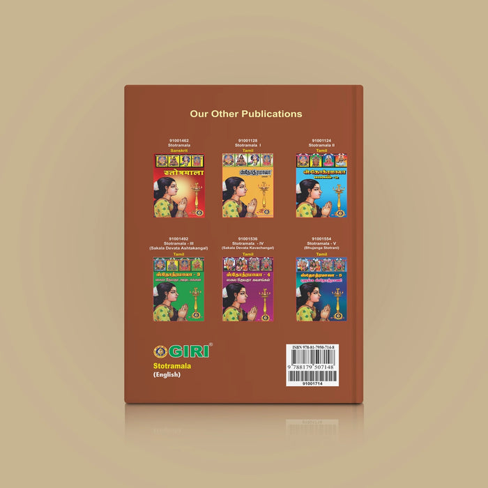 Stotramala - English | Stotra Book/ Hindu Religious Book - Prayers Hymns Stotras