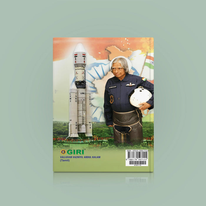 Valluvar Vazhiyil Abdul Kalam - Tamil | by M. Veeragopalan/ Fictional Book - Biographic Stories