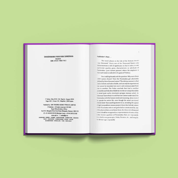 Sahasranama Parayana Sangraha - Sanskrit | Sahasranama & Namavali of 20 Deities/ Shloka Book - Prayers Hymns Stotras