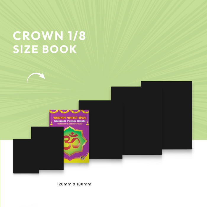 Sahasranama Parayana Sangraha - Sanskrit | Sahasranama & Namavali of 20 Deities/ Shloka Book - Prayers Hymns Stotras