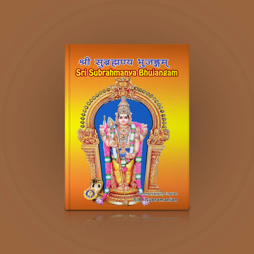 Sri Subrahmanya Bhujangam Sanskrit Text - English Transliteration and Commentary | Stotra Book - Prayers Hymns Stotras