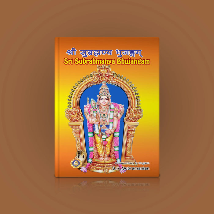 Sri Subrahmanya Bhujangam Sanskrit Text - English Transliteration and Commentary | Stotra Book - Prayers Hymns Stotras