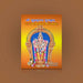 Sri Subrahmanya Bhujangam Sanskrit Text - English Transliteration and Commentary | Stotra Book - Prayers Hymns Stotras