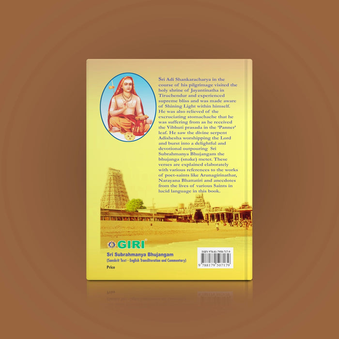 Sri Subrahmanya Bhujangam Sanskrit Text - English Transliteration and Commentary | Stotra Book - Prayers Hymns Stotras