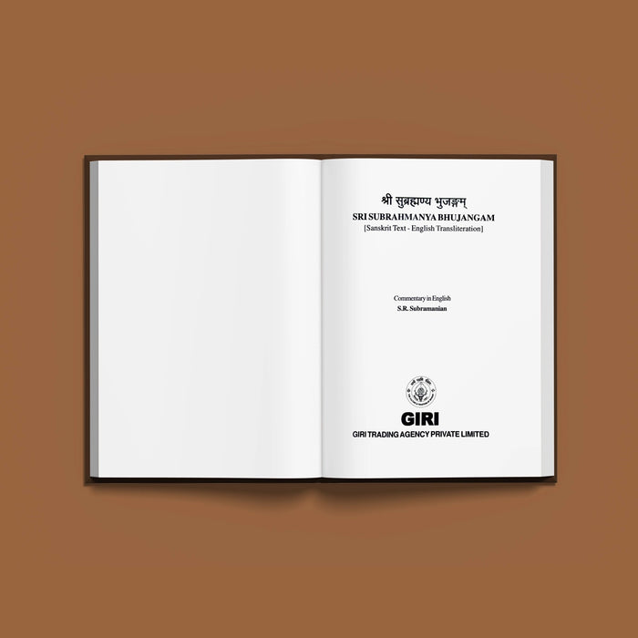 Sri Subrahmanya Bhujangam Sanskrit Text - English Transliteration and Commentary | Stotra Book - Prayers Hymns Stotras