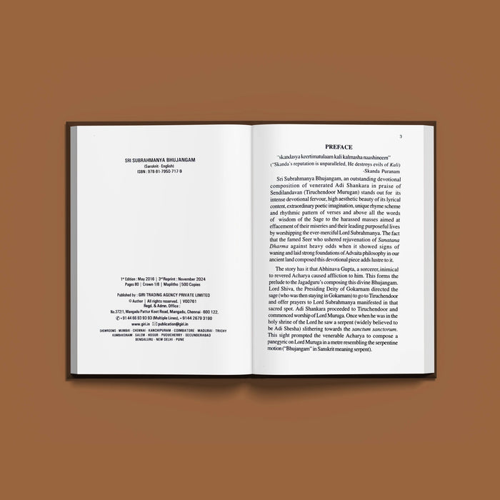 Sri Subrahmanya Bhujangam Sanskrit Text - English Transliteration and Commentary | Stotra Book